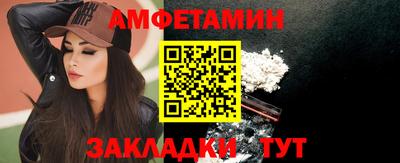 стаф Ипатово