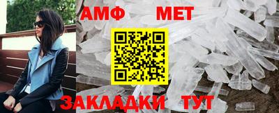 бутик Камышлов
