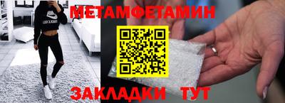 стаф Ипатово