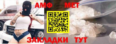 бутик Камышлов