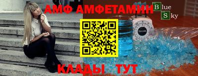 бутик Камышлов