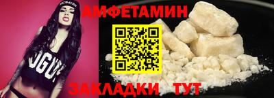 бутик Камышлов