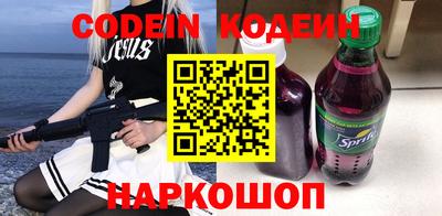 героин Кандалакша