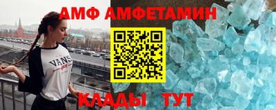 мет Абакан