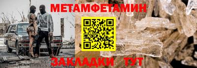 спиды Канаш
