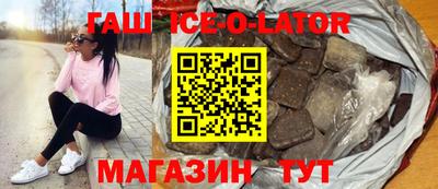 герыч Беслан