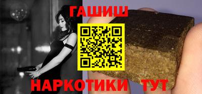 герыч Беслан