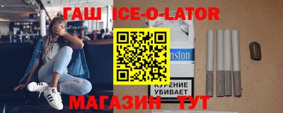 герыч Беслан