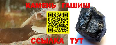 стаф Ипатово