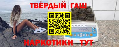 стаф Ипатово