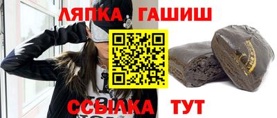 герыч Беслан