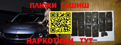 герыч Беслан