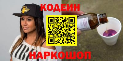 кокаин перу Изобильный