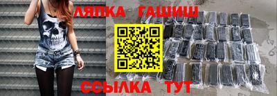 героин Кандалакша