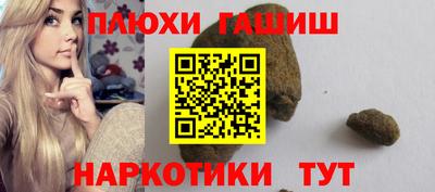 герыч Беслан