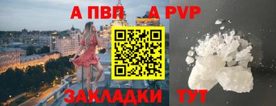 бутик Камышлов