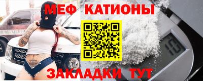 герыч Беслан