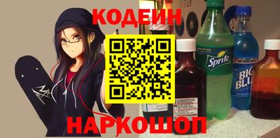 стаф Ипатово
