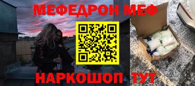 спиды Канаш