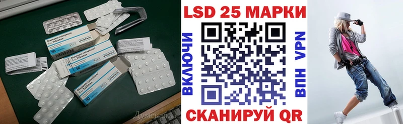 закладки Шахты ЛСД экстази кислота