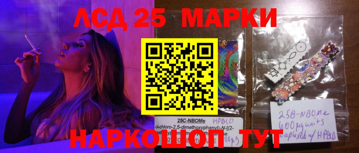 Лсд 25 экстази ecstasy  Лсд 25 экстази кислота  Шахты  Вход с VPN 