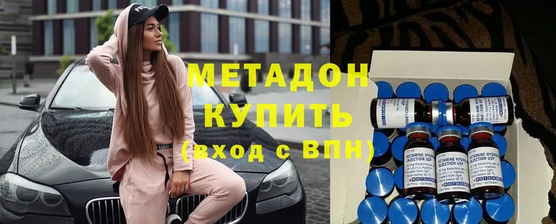 Метадон мёд  это состав  Шахты 