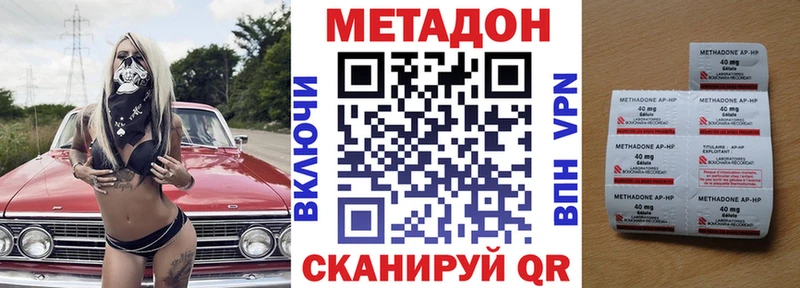 Метадон мёд  наркошоп  Шахты 
