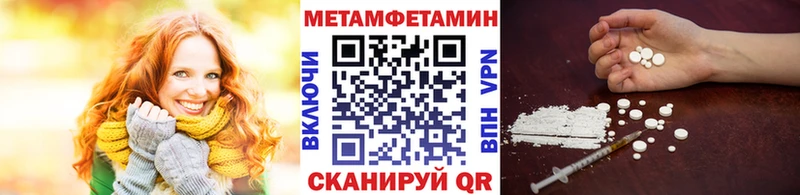 сколько стоит гидра маркетплейс МЕТАМФЕТАМИН витя Шахты