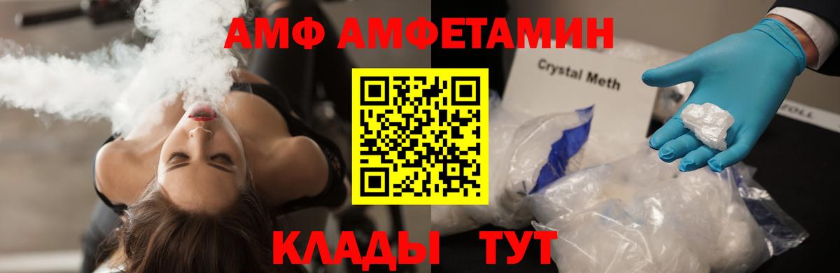 МЕТАМФЕТАМИН витя Шахты
