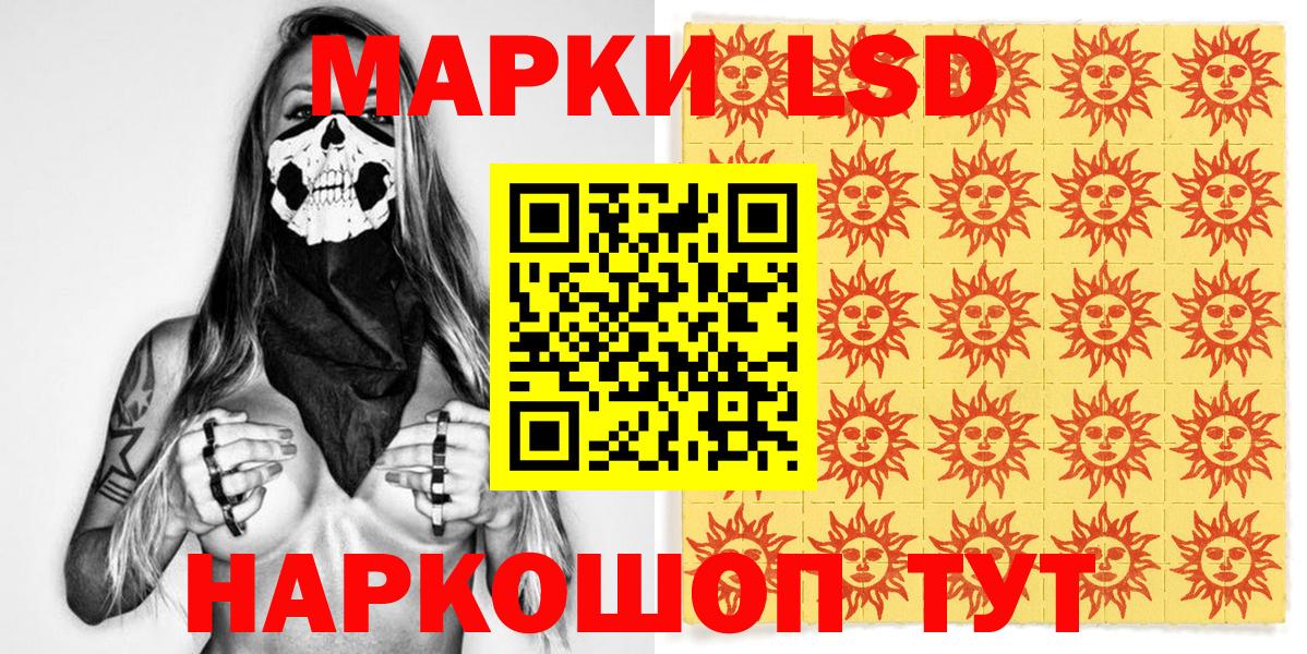25-NBOMe  Вход с VPN  Бошки Шишки  Меф  Шахты  Гашик  A-PVP  MDMA  Hash Oil  Наркошоп 