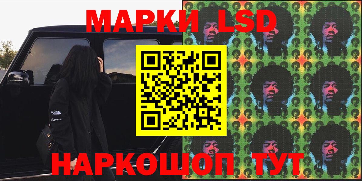 Наркотические марки  Шахты  Марки NBOMe 1500мкг 