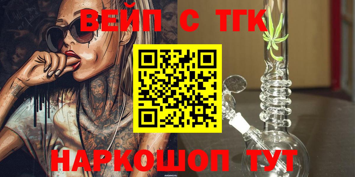 Дистиллят ТГК концентрат Шахты