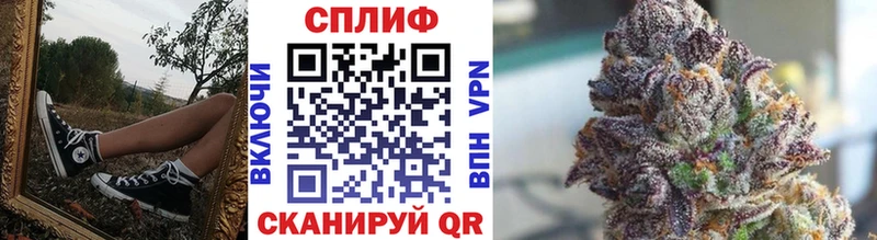 Марихуана THC 21% Шахты