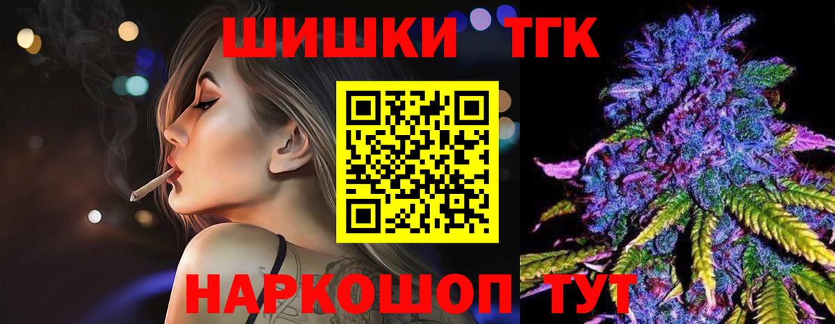 Бошки Шишки SATIVA & INDICA Шахты
