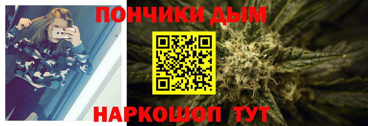 Канабис конопля  Бошки Шишки THC 21%  Каннабис планчик  Вход с VPN  Шахты  Канабис ГИДРОПОН 