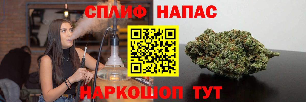 Конопля Ganja Шахты